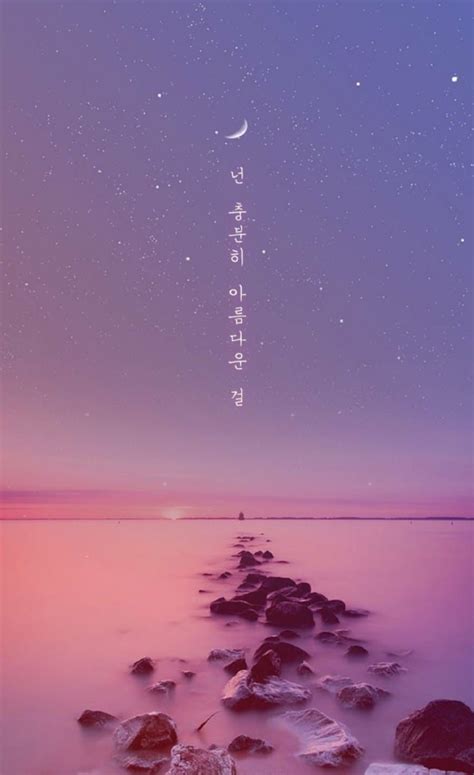 Pin by totah .. on Wallpaper | Korea wallpaper, Aesthetic wallpapers, Wallpaper iphone cute