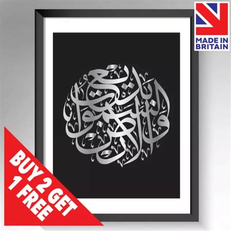 SURAH AL BAQARAH 2:117 Islamic Art Calligraphy Quran Framed & Unframed Print #08 EUR 4,00 ...