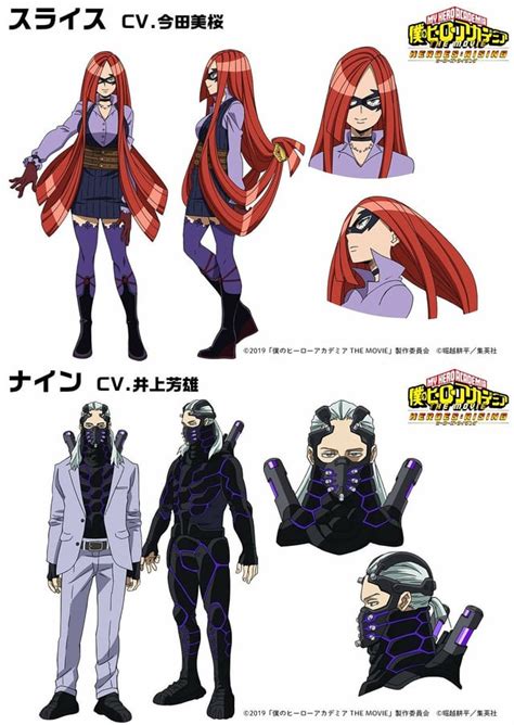 My Hero Academia: Heroes Rising Nine Cosplay Costume ...