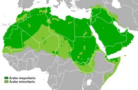 Arabe — Wikipédia