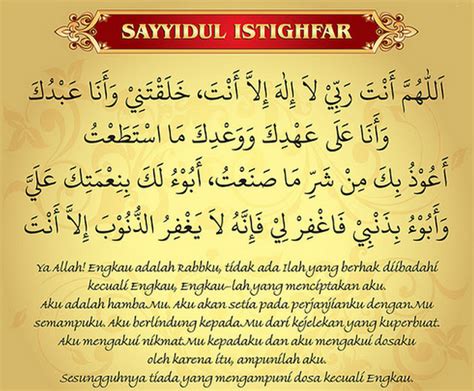 Sayyidul Istighfar Wallpaper - IMAGESEE