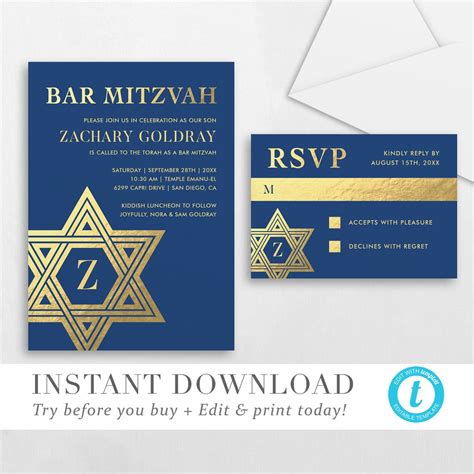 Bar Mitzvah Invitation Printable Bar Mitzvah Invitation - Etsy