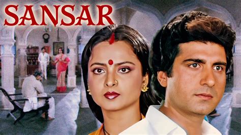 Sansar Full Movie | Rekha | Anupam Kher | बाप बेटे के बीच खीच गयी लकीर ...