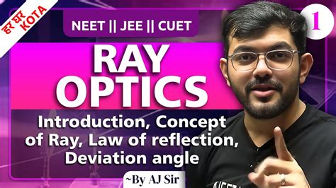 Ray Optics Class 12 Physics | Optics Experiment | Physics Classes For NEET 2024 | Lec-1 | By AJ ...