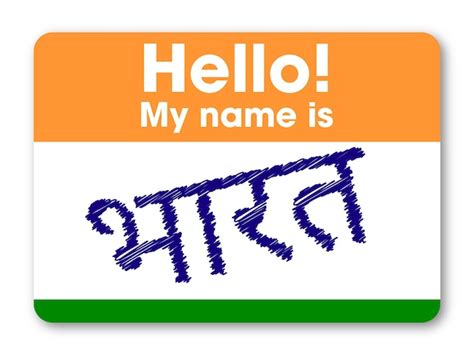 Premium Vector | Sanskrit Bharat name India Hello my name is sticker