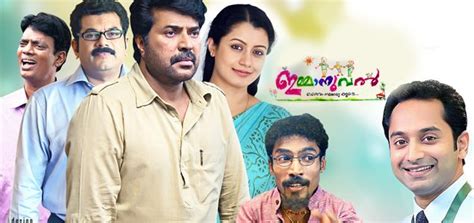 Emmanuel Cast and Crew - Malayalam Movie Emmanuel Cast and Crew | nowrunning