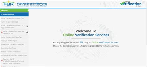 Online NTN Verification | Verify Your FBR-NTN Online By CNIC