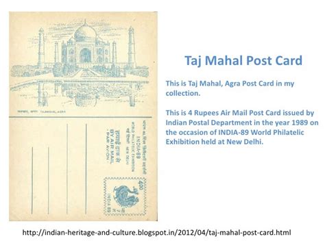 Taj mahal post card