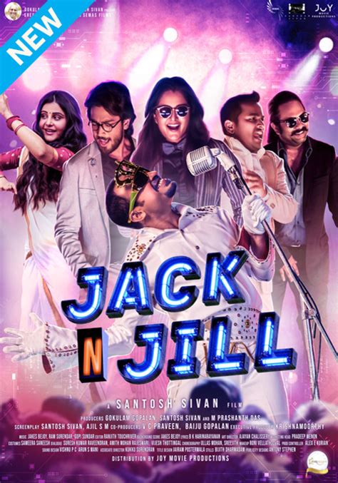 Jack And Jill Movie