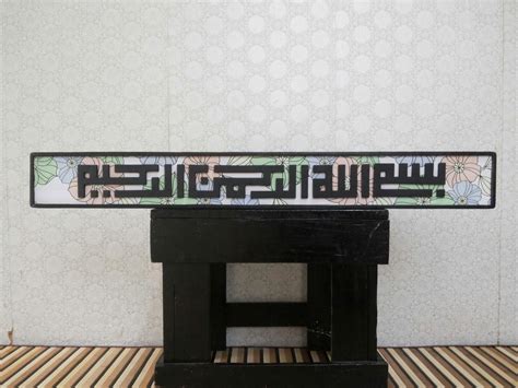 Khat kufi 'bismillah' floral, Furniture & Home Living, Bathroom ...