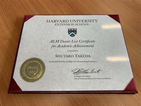 (Award) Dean's List of Academic Achievement Award | Shutaro Takeda