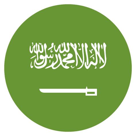 Flag Of Saudi Arabia | ID#: 2454 | Emoji.co.uk