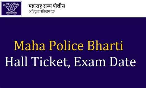 Maharashtra Police Bharti Hall Ticket 2021 (OUT) MahaPolice Constable ...