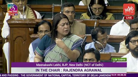 New Delhi BJP MP Meenakshi Lekhi AGGRESSIVE Speech In Lok Sabha 2023 ...