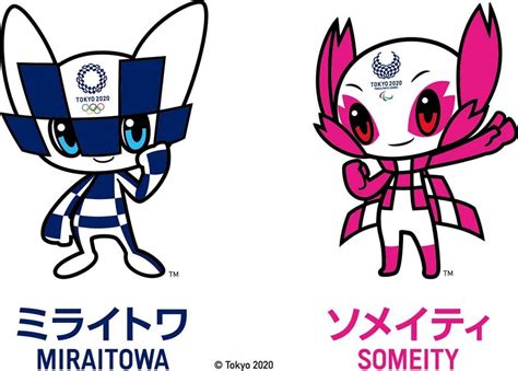 # 2020東京奧運吉祥物登場：Someity 與 Miraitowa 正式亮相！ » L.DOPE