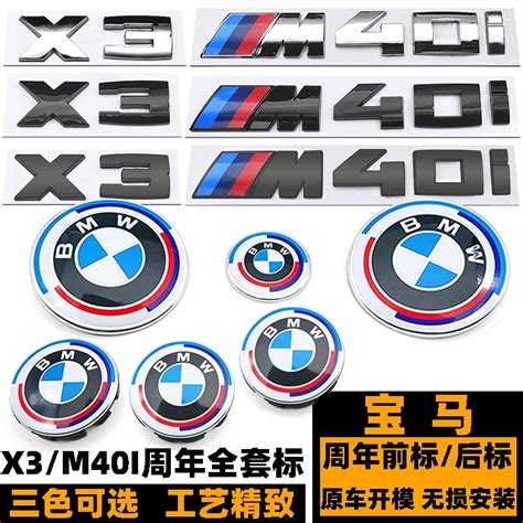 Bmw X3M40I Car Logo Black Rear Tail Logo Black X3 Modified 50th Anniversary Front Logo Rear Tail ...