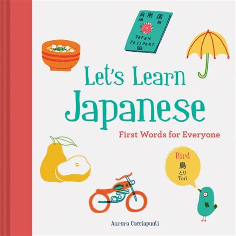 Let's Learn Japanese: First Words for Everyone by Aurora Cacciapuoti, Hardcover | Barnes & Noble®