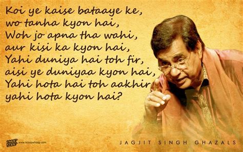 15 Best Ghazals Of Jagjit Singh | 15 Famous Ghazals By Jagjit Singh