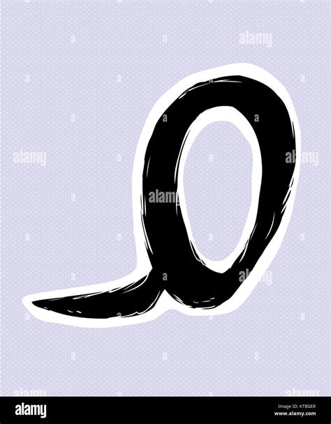 Arabic Letter Meem Stock Photo - Alamy