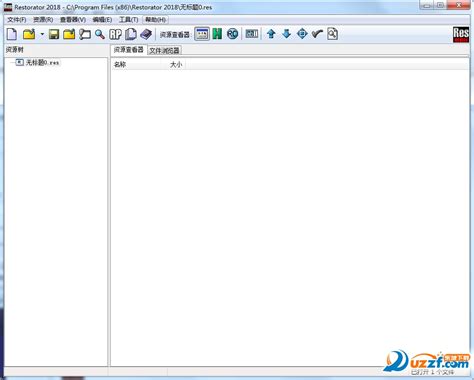 Restorator 2018绿色版 图片预览