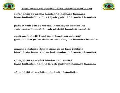 Sare Jahan Se Acha Song Lyrics PDF Download - GovtJobNotes