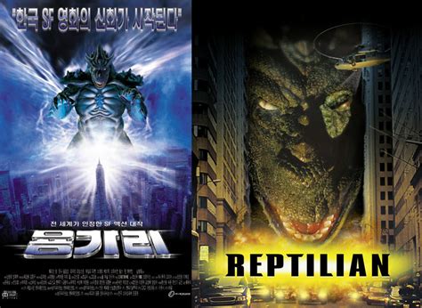 Movie Review: REPTILIAN