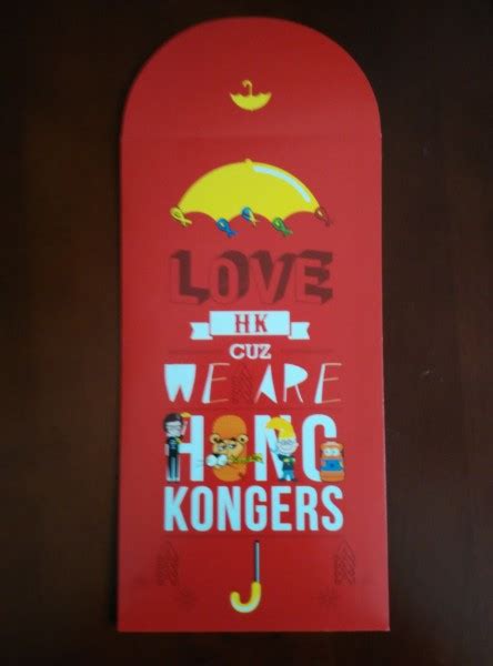 Red Chinese New Year Envelopes Get a Yellow Umbrella Makeover in Hong Kong · Global Voices