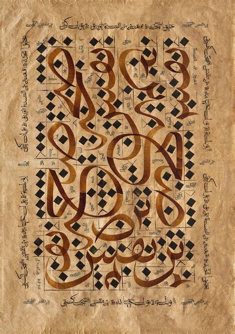 Turkish Calligraphy. | Calligraphy art, Islamic art calligraphy, Islamic calligraphy