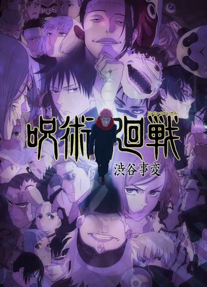 Jujutsu Kaisen Season 2 Shibuya Incident Arc Trailer is Here; Check It Out! | Beebom