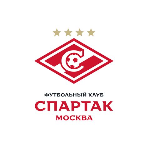 The new logo of FC Spartak Moscow | Quberten