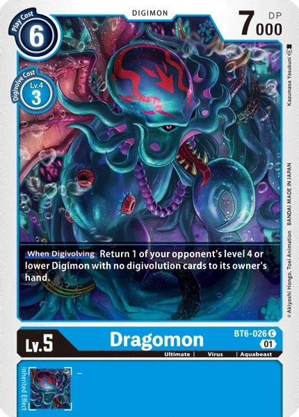 Dragomon - Double Diamond - Digimon Card Game