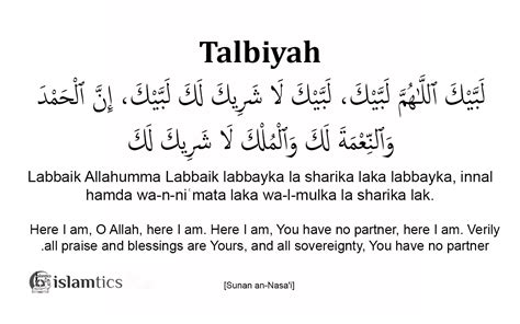 Labbaik Allahumma Labbaik In Arabic