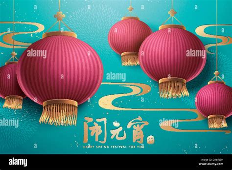 Spring lantern festival design with its name written in Chinese calligraphy, hanging traditional ...