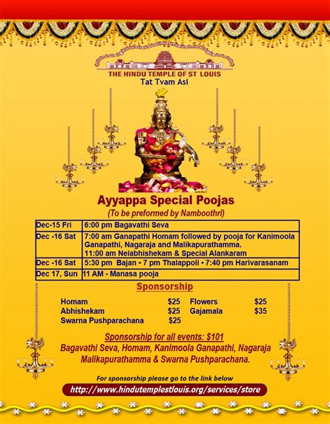 Ayyappa Special Pooja @ Dec 15th – 17th – The Hindu Temple of St. Louis