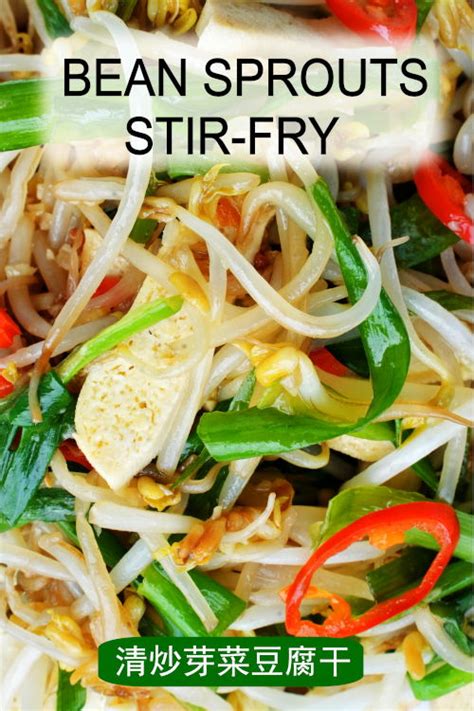 Bean-sprouts-stir-fry-2s - Taste Of Asian Food