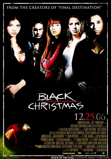 BLACK CHRISTMAS 2006 alt | Halloween horror nights, Black christmas ...