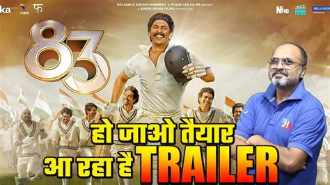 Ranveer Singh Movie 83 Trailer Release Date - YouTube