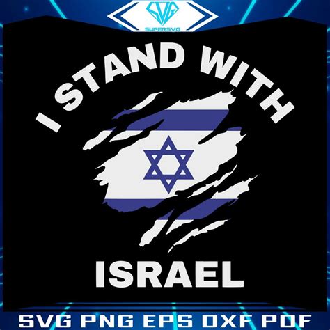 Israel Star Flag I Stand With Israel SVG Graphic Design File