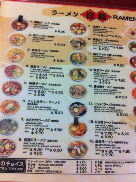 Foo Foo Tei Menu, Menu for Foo Foo Tei, Hacienda Heights, Hacienda ...