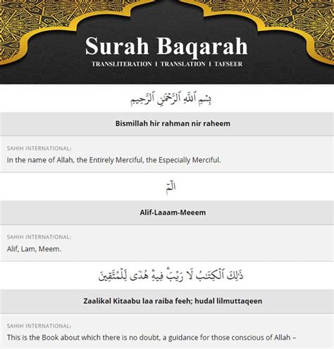 surah al baqarah ayat 1 hingga 5 - racun shopee promo indonesia