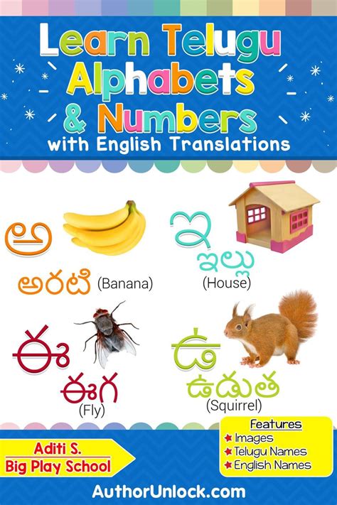 Learn Telugu Alphabets & Numbers eBook by Aditi S. - EPUB | Rakuten ...