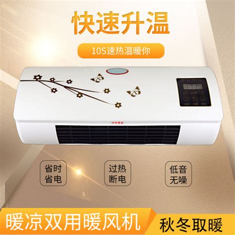 Remote Control Wall-Mounted Dual-Use Small Air Conditioning Household ...