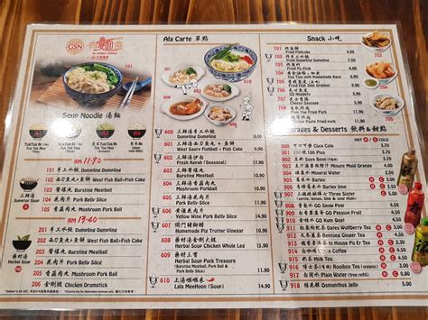 Noodles Menu