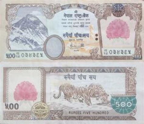 500 Rupees - Nepal – Numista