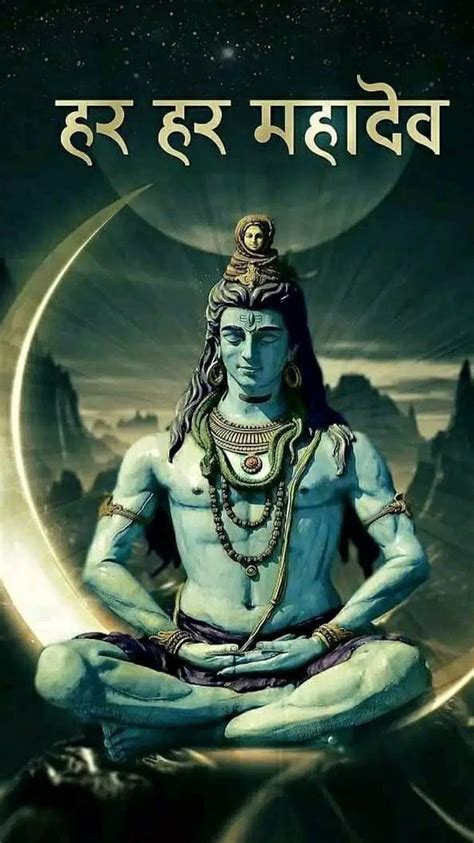 Jai Mahakal, Har Har Mahadev HD phone wallpaper | Pxfuel