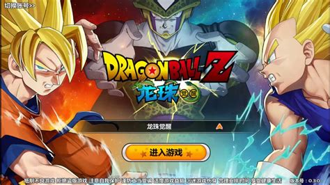 Juegos En Linea De Dragon Ball Z - Tengo un Juego