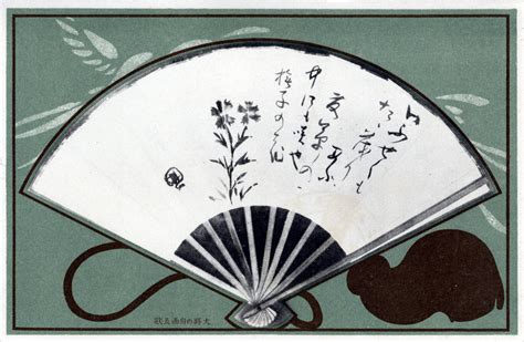 Japanese Fan, c. 1910. | Old Tokyo