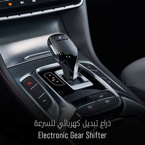 MG HS.. The Sportiest SUV in Qatar with Elegant sporty design, classy interior and powerful ...