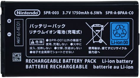 Battery Pack (New Nintendo 3DS XL, Nintendo 3DS XL) - Nintendo Official ...