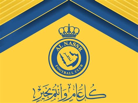 Here's how to get Al Nassr tickets to every game 2023